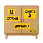 Печать наклеек для мебели в Copy.ru
