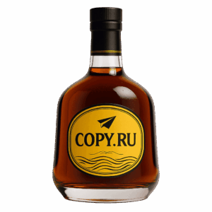 Наклейки на бутылки коньяка в Copy.ru