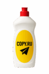 Печать наклеек на бутылки моющего средства в Copy.ru