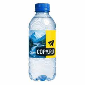 Наклейки на бутылки с водой в Copy.ru
