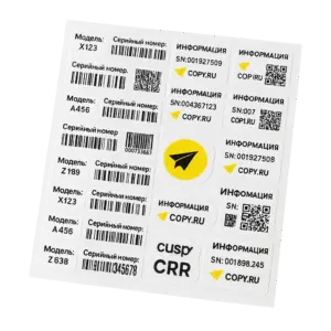 nakleyki-v-listah-copy-ru