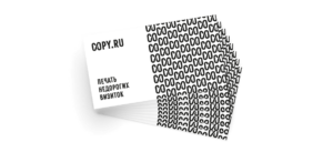 Недорогие визитки в Copy.ru