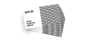 Недорогие визитки в Copy.ru