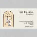 - картинка 7