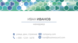 Визитки для врачей Copy.ru