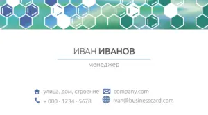 Визитки для врачей Copy.ru