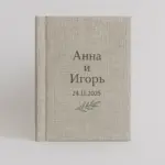  - картинка 12