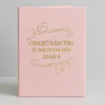  - картинка 7