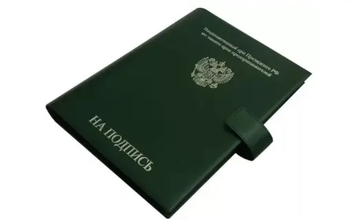  - картинка 2