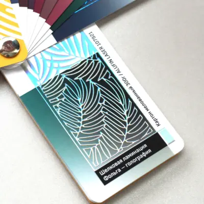 Голографическая фольга