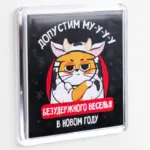  - картинка 6