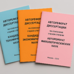  - картинка 10