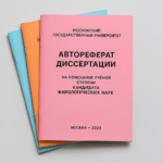  - картинка 7