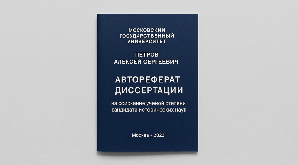 - картинка 2