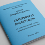  - картинка 9