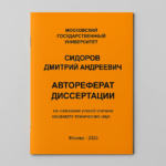  - картинка 12