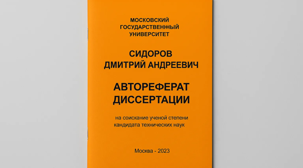 - картинка 6