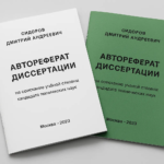  - картинка 11