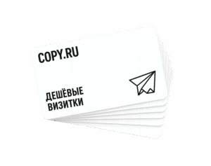 pechat-deshevyh-vizitok