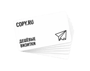 pechat-deshevyh-vizitok