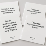  - картинка 7