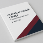  - картинка 11