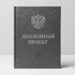  - картинка 7