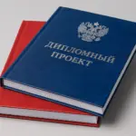  - картинка 8