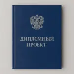  - картинка 10