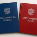  - картинка 11