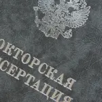  - картинка 4