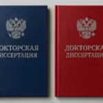  - картинка 10