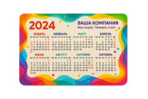 Печать календарей магнитных в Copy.ru