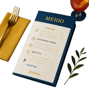 pechat-menyu-dlya-restoranov-copy-ru