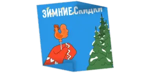 Печать на самоклеящейся плёнке в Copy.ru