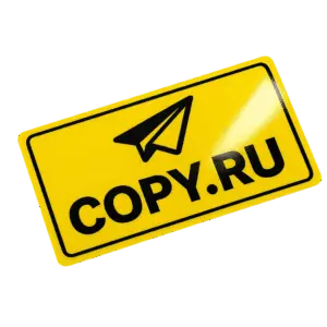 pechat-nakleek-s-laminaciej-copy-ru