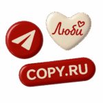 pechat-nakleek-s-obemnoj-smoloj-copy-ru