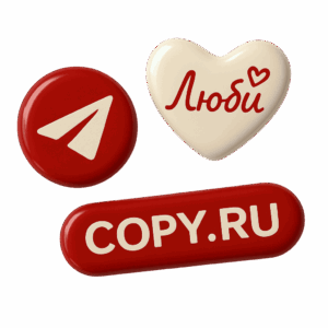 pechat-nakleek-s-obemnoj-smoloj-copy-ru