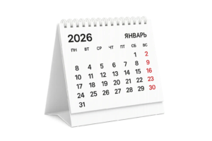 Печать настольных календарей в Copy.ru