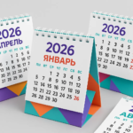  - картинка 10