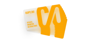 Печать визиток на пластике в Copy.ru