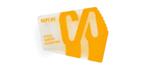 Печать визиток на пластике в Copy.ru