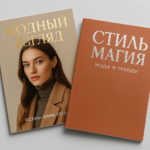  - картинка 7