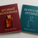  - картинка 8