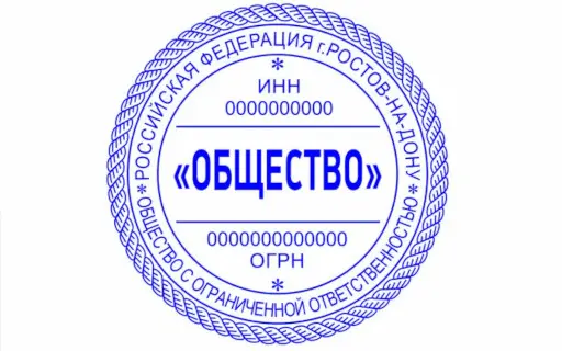  - картинка 1