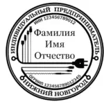  - картинка 4