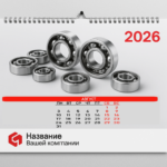  - картинка 12