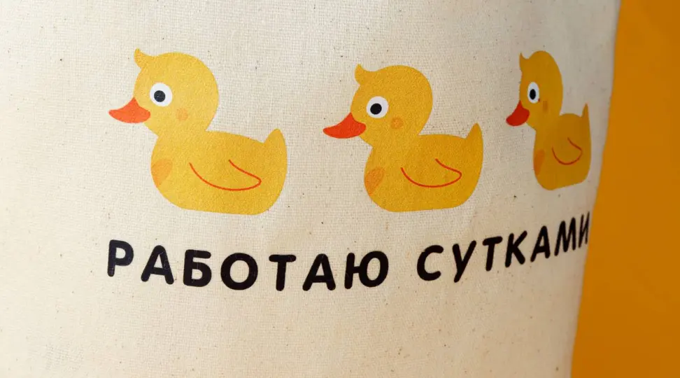  - картинка 3