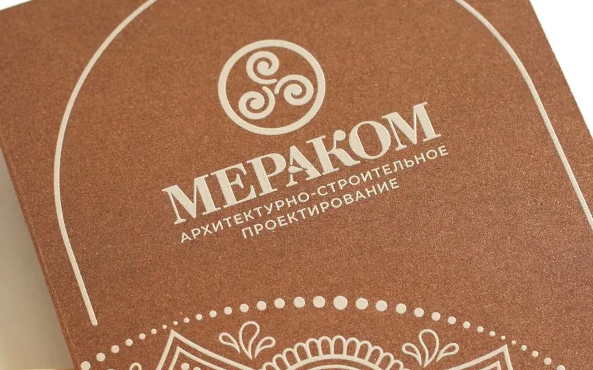 Фирменные открытки - картинка 1