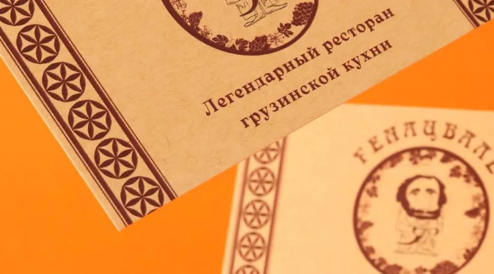  - картинка 4